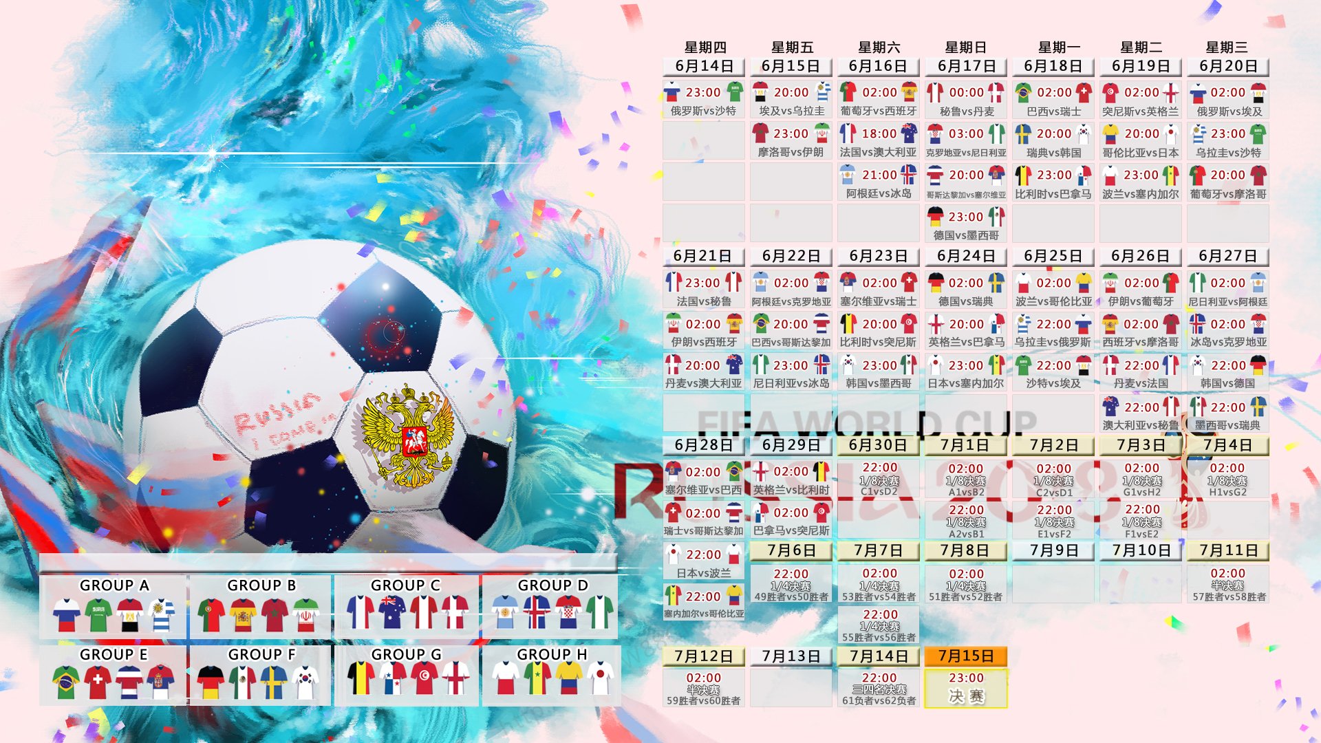 冬奥会短道速滑接力半决赛：中国队小组出线关键一滑，2020冬奥短道速滑